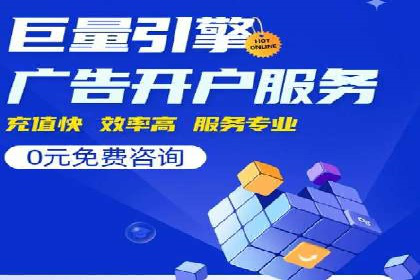 案例教学：SEM主管如何进行关键词优化