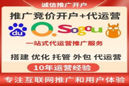 竞价推广开户案例对比分析